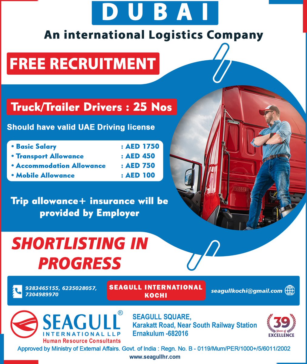 hrd1_seagull's tweet photo. 🇦🇪Dubai Jobs
✔Free Recruitment
📝Shortlisting In Progress
📍Location - Kochi
.
.
.
#dubaijobs #seagull #truckdriver #trailerdrivers #logistcs #uaedrivinglicense https://t.co/OeGn52X8Rf
