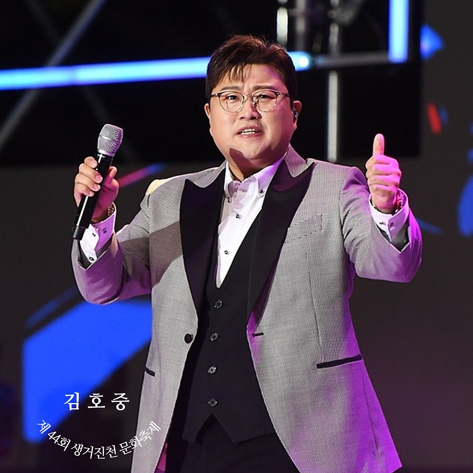 김호중 트바로티家 2023가을소풍 ㅡ진천
#김호중_2023생거진천문화축제콘서트_엔딩무대
#2023_트바로티家_가을소풍 
#김호중 #백만송이장미 #때  #추억여행
#고맙소 #애인이되어줄게요 #태클을걸지마
 #생거진천
#김호중_천상의목소리
#김호중 #KIMHOJOONG​ #TVAROTTI ​
m.blog.naver.com/4181kim/223610…