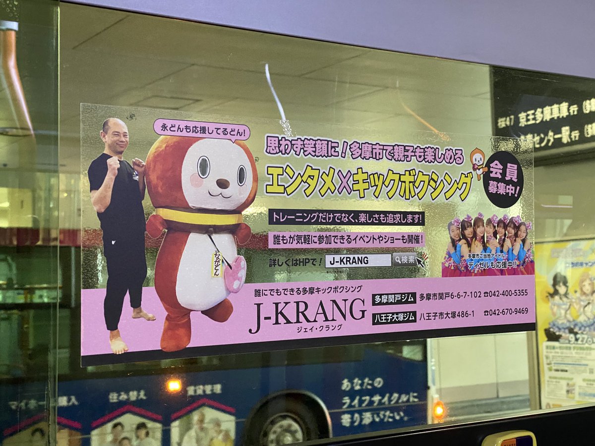 さよこ(旧ラテ) tweet media