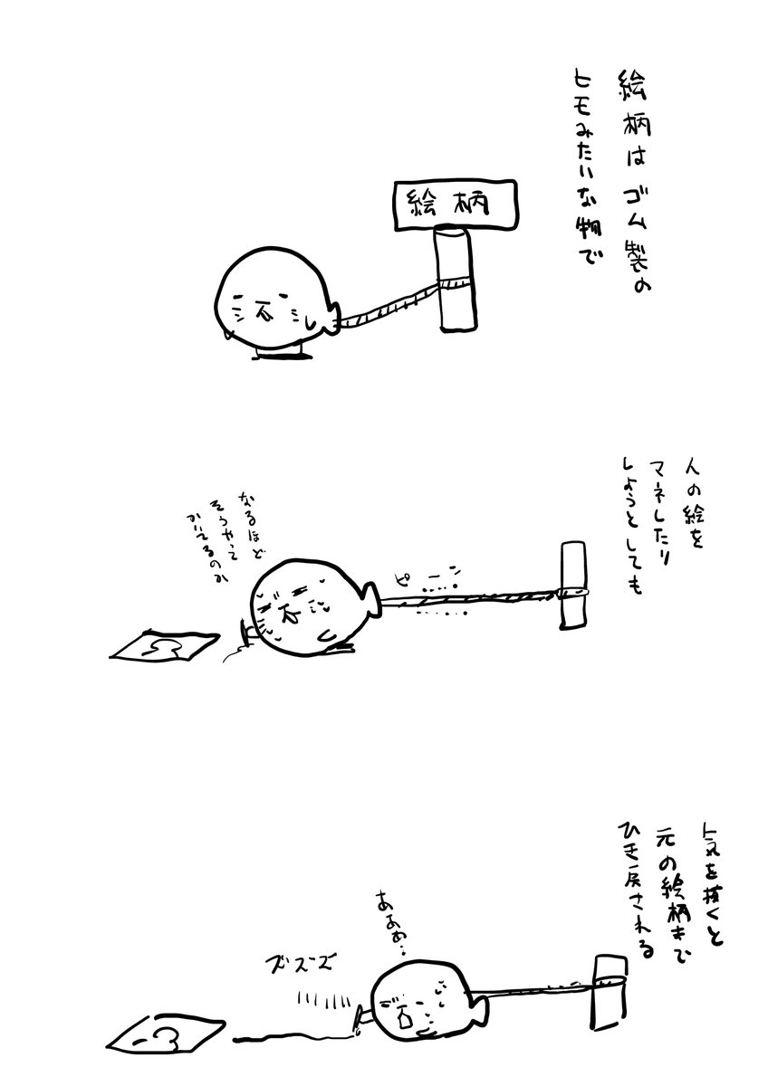 絵柄 