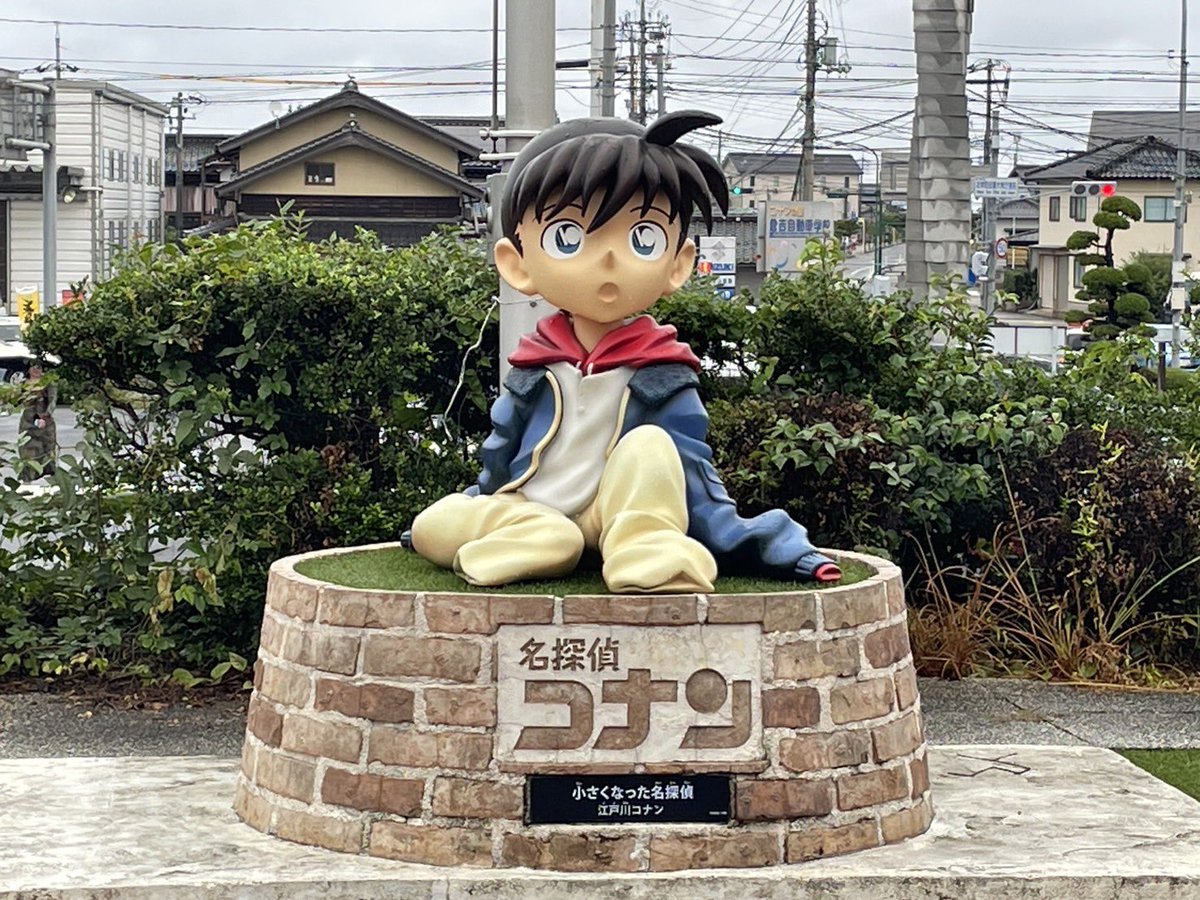 今日はこの辺りで仕事です☺️

#BCP
#事業継続計画
#介護サービス
#名探偵コナン
#北栄町
