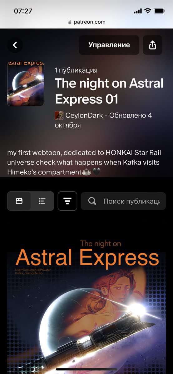 ceylondark🔞⚠️ tweet media