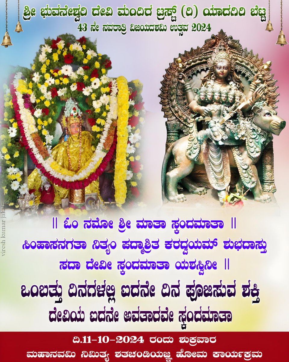 channareddy33's tweet photo. https://t.co/XxBZRmpHNA