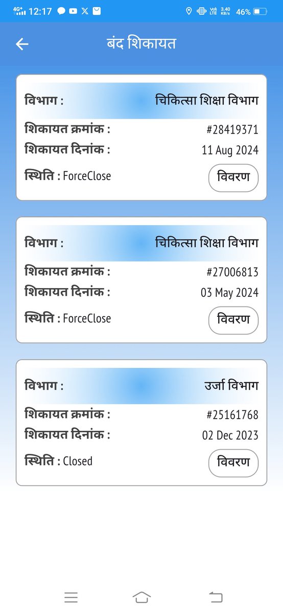Sumit Varma tweet media