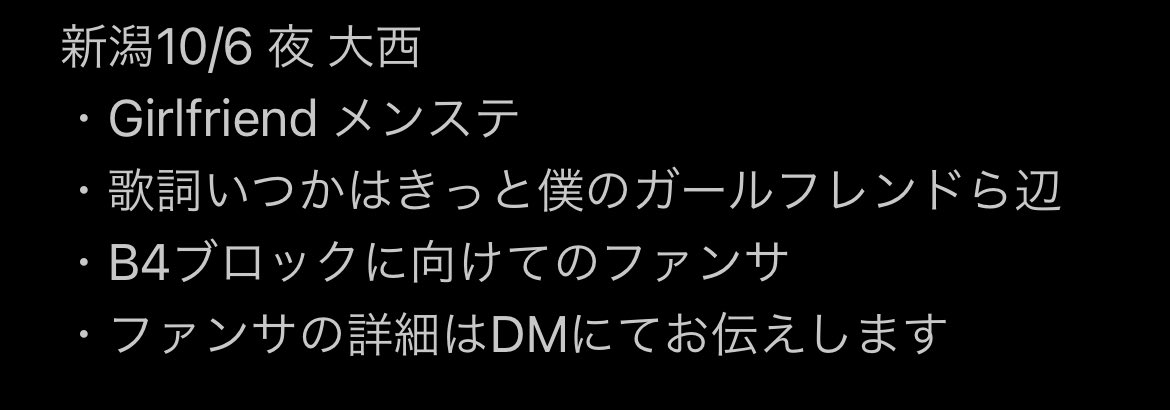 VzYfa's tweet photo. 728👦🏻 🎥 ㌁ ��潟 ⑩/⑥ 🌃 🅾️ーラス

【求】画🐘 🧡
【譲】🐚🐦

お心当たりのある方、お✋数ですがDⓂ️までお願いいたします。

西🎌 o西🌠 長o 道🌿 高🌉 o🌉 🗻原
❤️🧡💛🩷💜💚💙 https://t.co/GQgjVZeXm7
