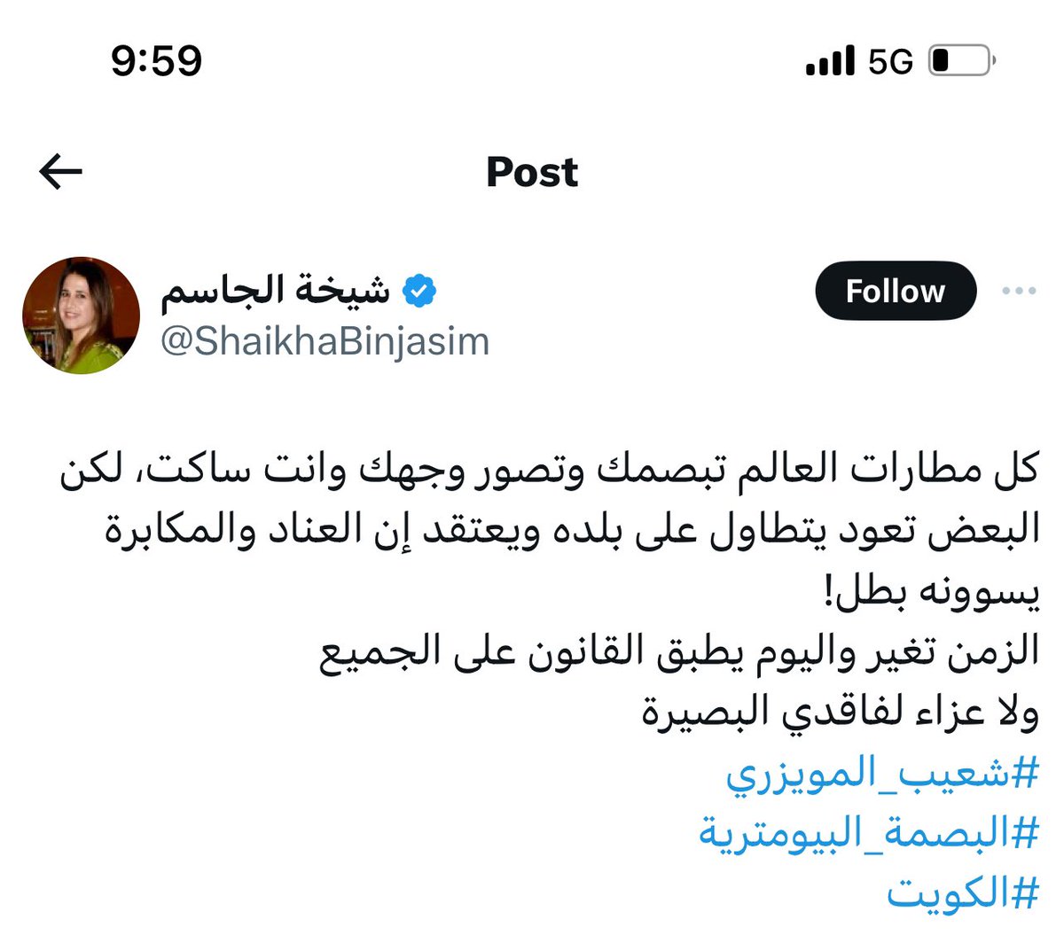 م. نجود مدوه tweet media