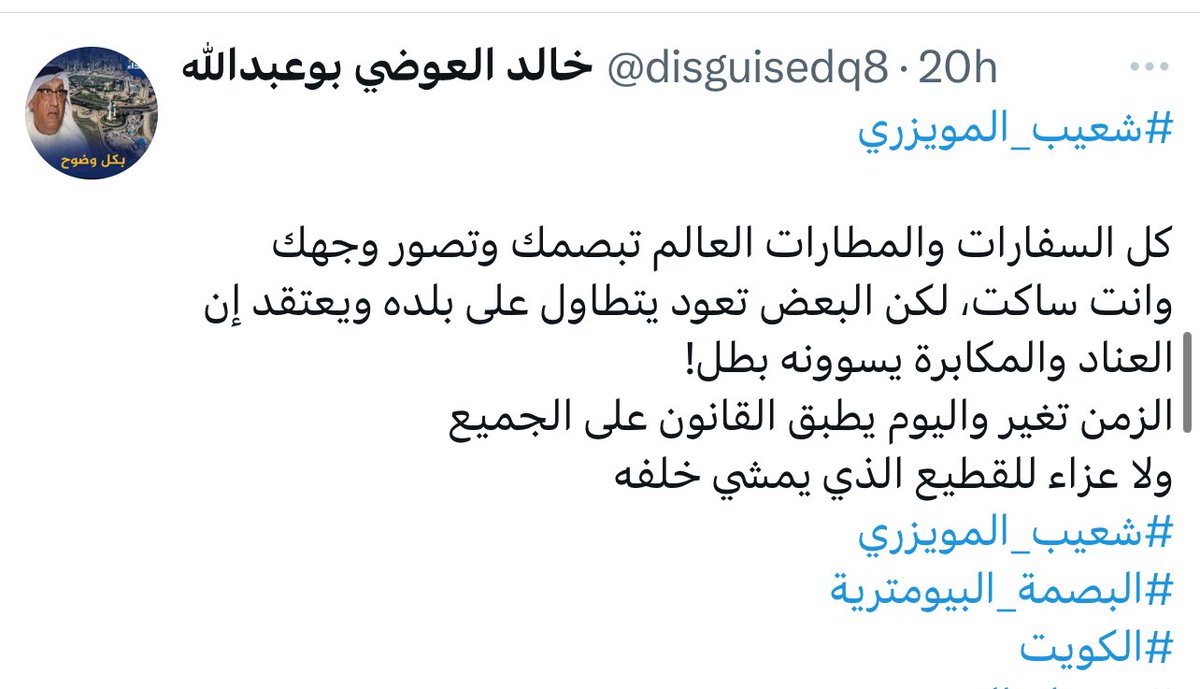 م. نجود مدوه tweet media