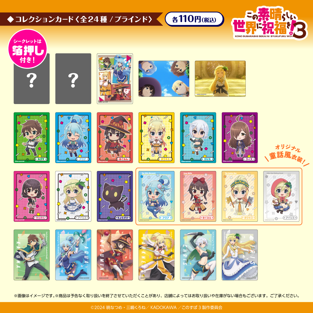 Friend Characters on X