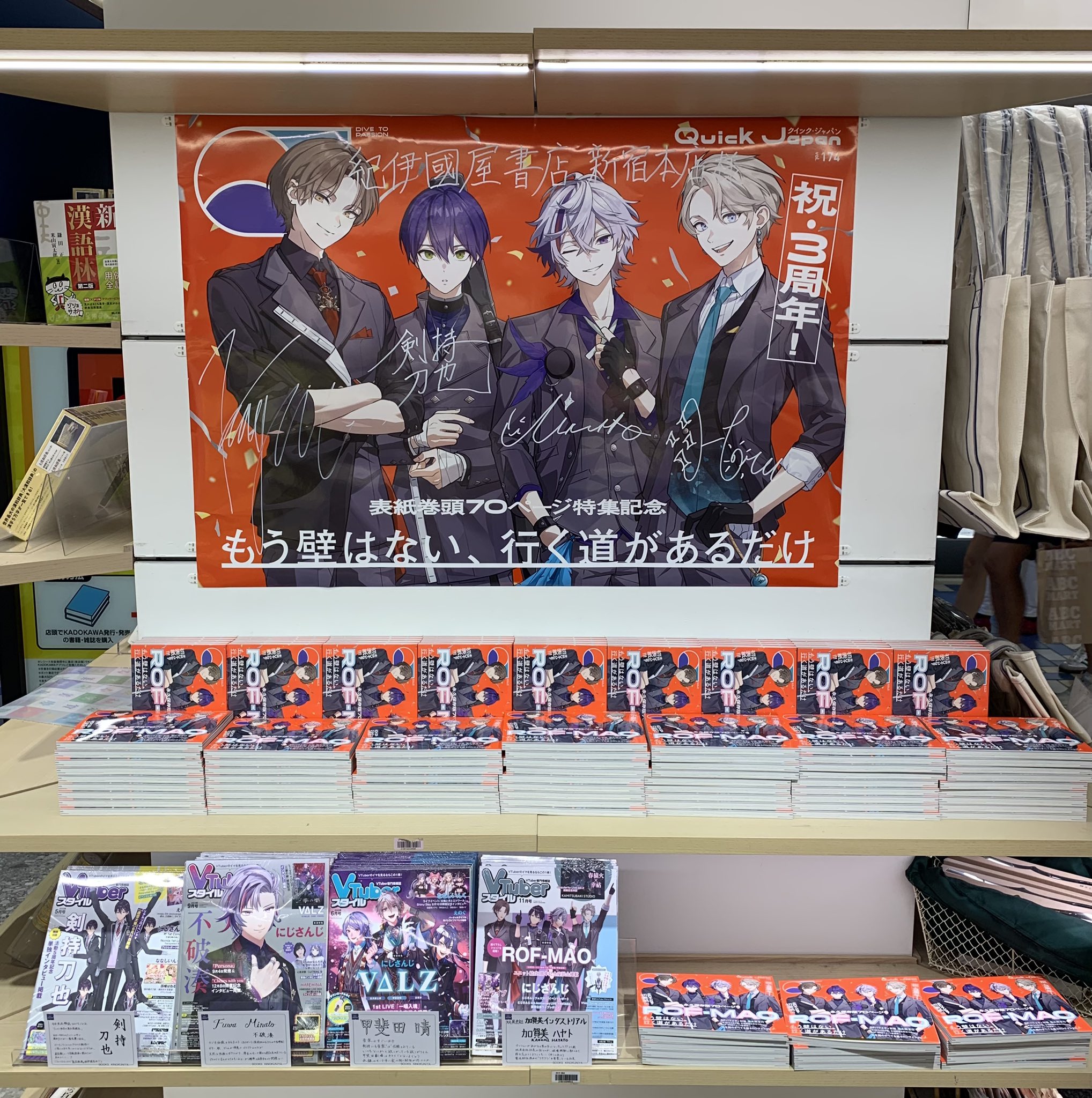 紀伊國屋書店 新宿本店 on X: 