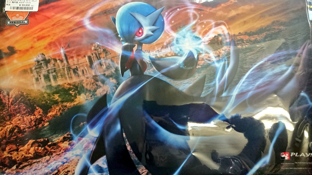 海外公式 メガサーナイトプレイマットorlandostaff official