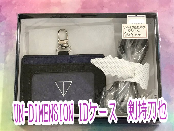 天宮こころ UN-DIMENSION 2wayショルダーバッグ にじさんじ 剣持⼑也&天宮