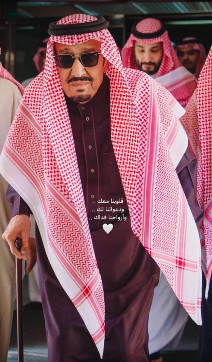 f14112013's tweet photo. #الملك_سلمان_بن_عبدالعزيز https://t.co/SLtlRsEfHj