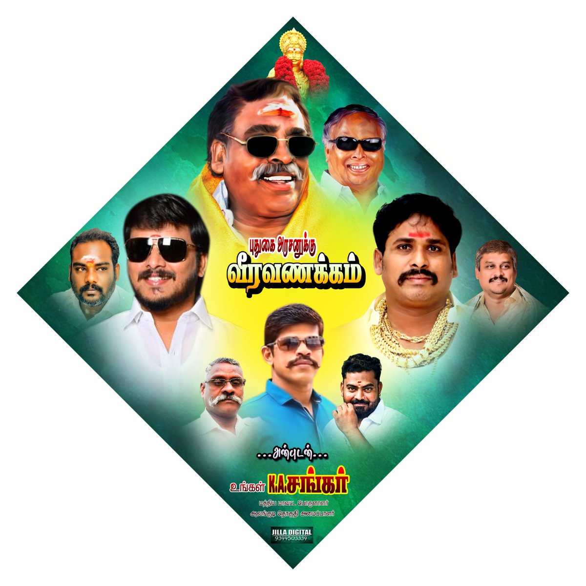 KAsankar11's tweet photo. மாவீரன் A.V அவர்களுக்கு வீர வணக்கம் https://t.co/gELiSFhmUn