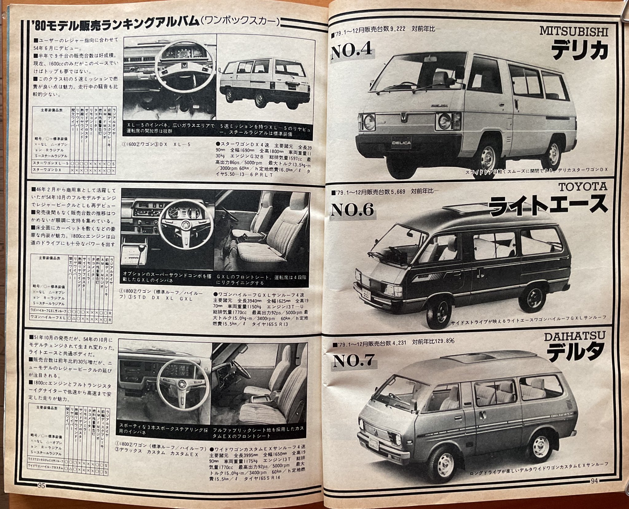 「昭和レトロ 売約済 ぱる」 EXPO'70記念小判 純銀小判 大阪万博開運小判 /シルバー 50g