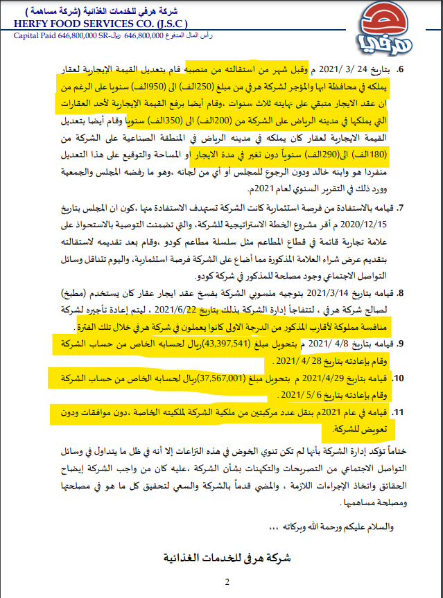 THE WOLF OF TASI ™ tweet media