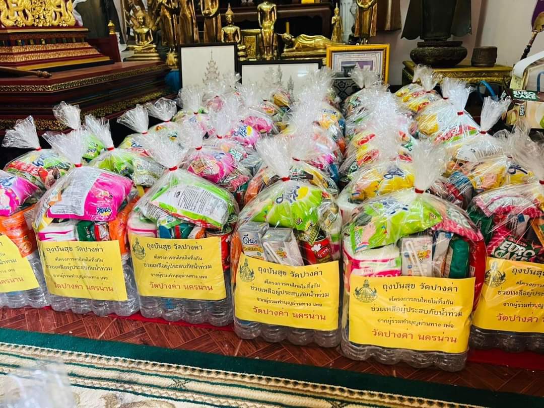 ขอเชิญชวนผู้มีจิตศรัทธาทุกท่านร่วมบริจาคน้ำดื่ม และเครื่องอุปโภคบริโภค จัดทำถุงปันสุข(ถุงยังชีพ) สมทบกับทางวัดเพื่อนำไปช่วยเหลือ พระ-เณร และผู้ประสบภัยน้ำท่วมที่ จ.เชียงใหม่ในตอนนี้ อย่างเร่งด่วน 

ถุงปันสุข (ถุงยังชีพ)ถุงละ 250 บาท
น้ำดื่มแพ็คละ 35 บาท  

ร่วมบุญได้ที่
