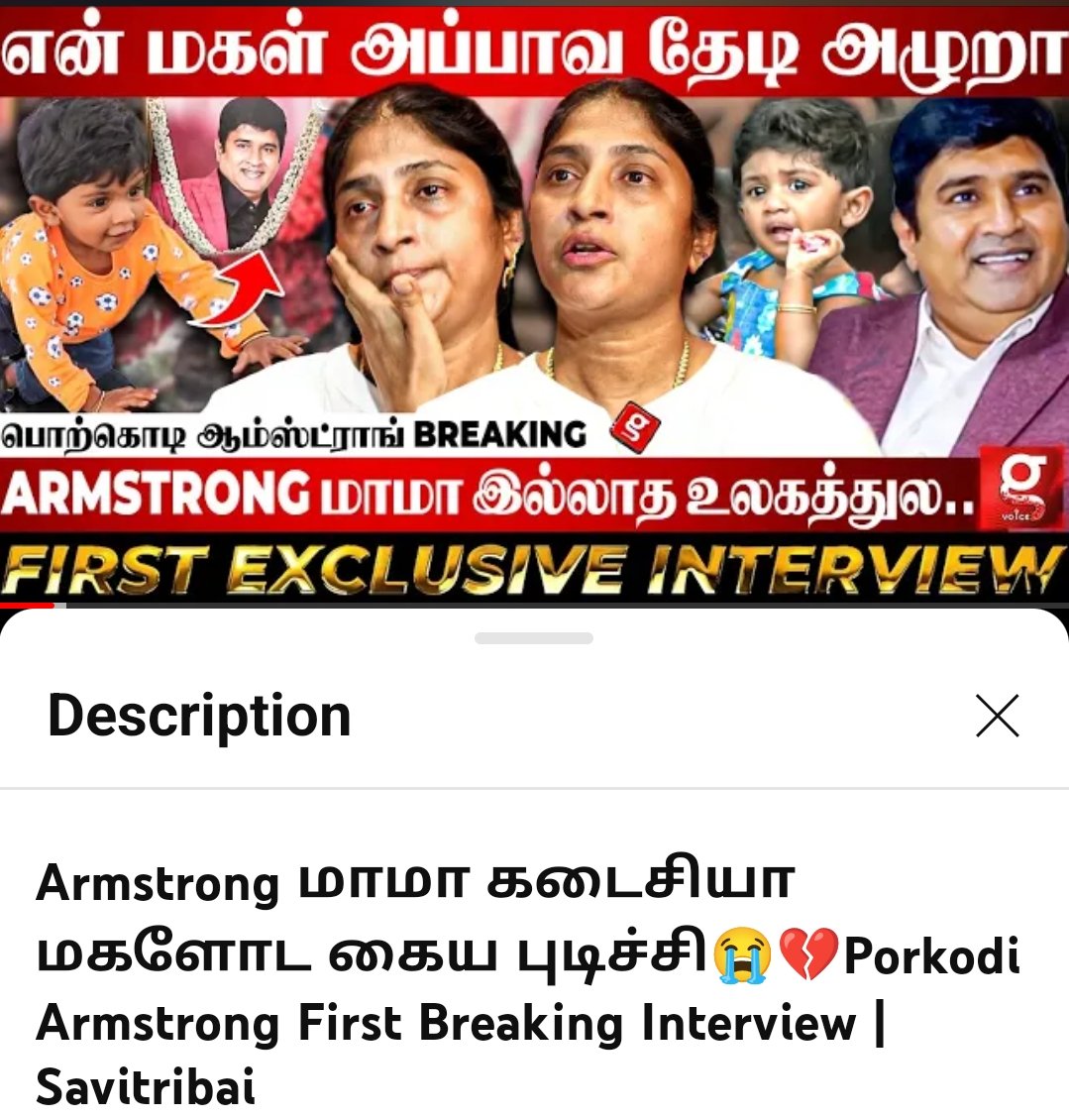 BSPTamilnadu's tweet photo. Video link ~ https://t.co/tfwM4vMVII

@BspArmstrong
@AnandanTNBSP
@Mayawati
@AnandAkash_BSP
@ramjigautambsp
@MP_SiddharthBSP
@TimesBsp

#JusticeForArmstrong 
#WeAreArmstrong 
#BSP https://t.co/6bzxL8zDgp