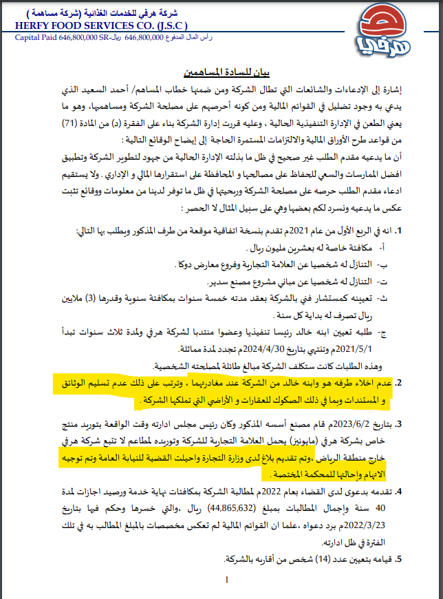 THE WOLF OF TASI ™ tweet media