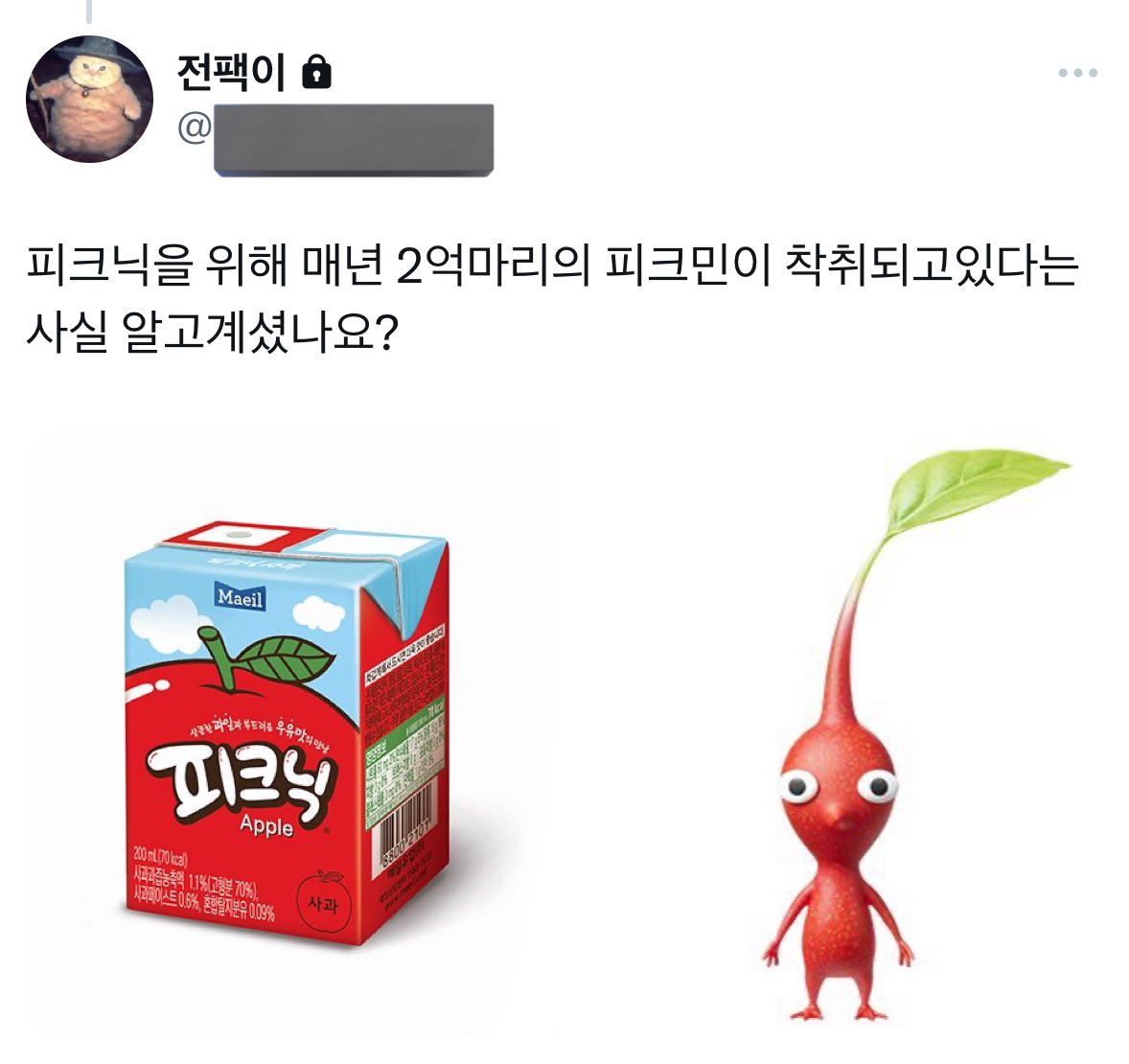 졍 tweet media