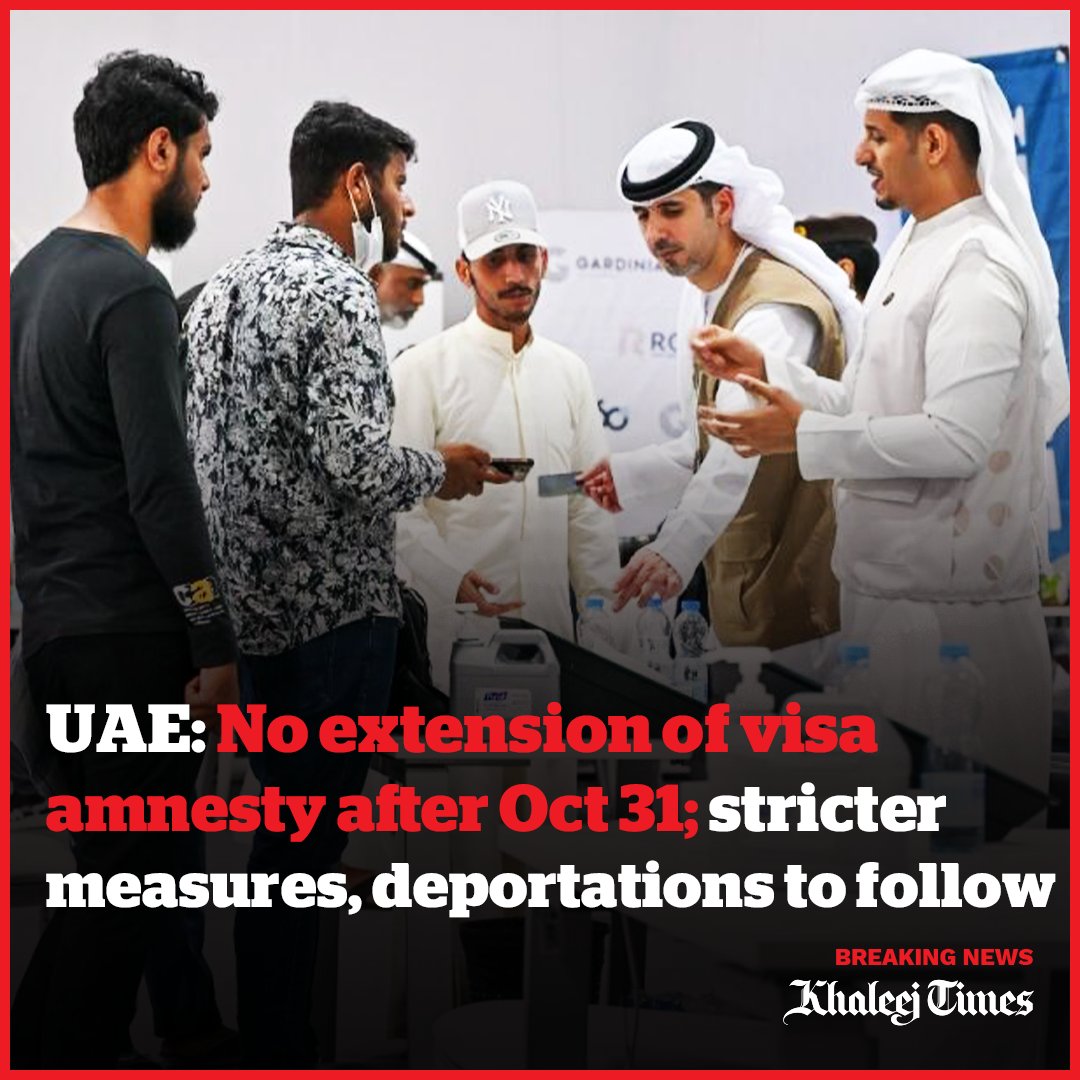 khaleejtimes's tweet photo. #BreakingNews
There will be no extension of the #amnesty programme that ends on October 31, the ICP announced on Monday.
The administration urges those who have received #exitpermits to leave before the deadline, as some have not yet departed.
https://t.co/EUb856o1dO https://t.co/ivRLveDx7A