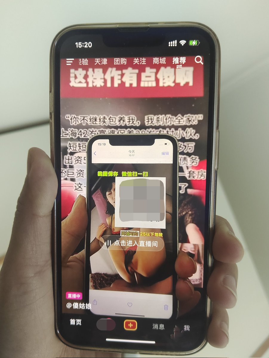 管鲍之交（天津fq） tweet media