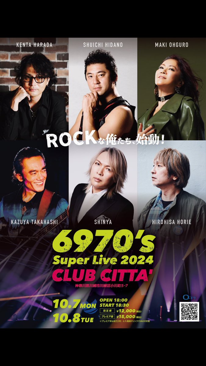 大黒摩季_公式 on X