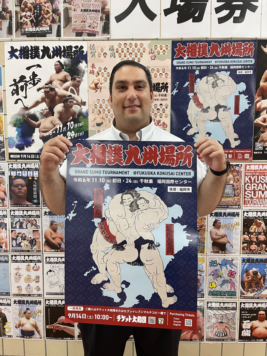 📣ゆくぞ、大相撲九州場所👏 ＼ 九州場所ポスターを持ってもらいました