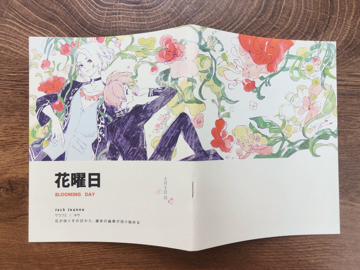 🍥🍥 tweet media