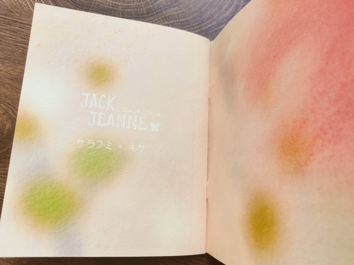 🍥🍥 tweet media