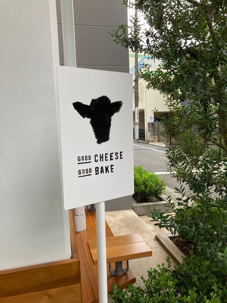 anzenpax's tweet photo. 毎朝、東京・清瀬の牧場から届く搾りたて生乳でつくるチーズ工房GOOD CHEESE 。併設カフェで自家製グラノーラのフロマージュブランボウルをいただきました。出来たてフロマージュはクリーミーでとても優しい味。おすすめです!本社スタッフ
#GOODCHEESE https://t.co/0VIW8grO14