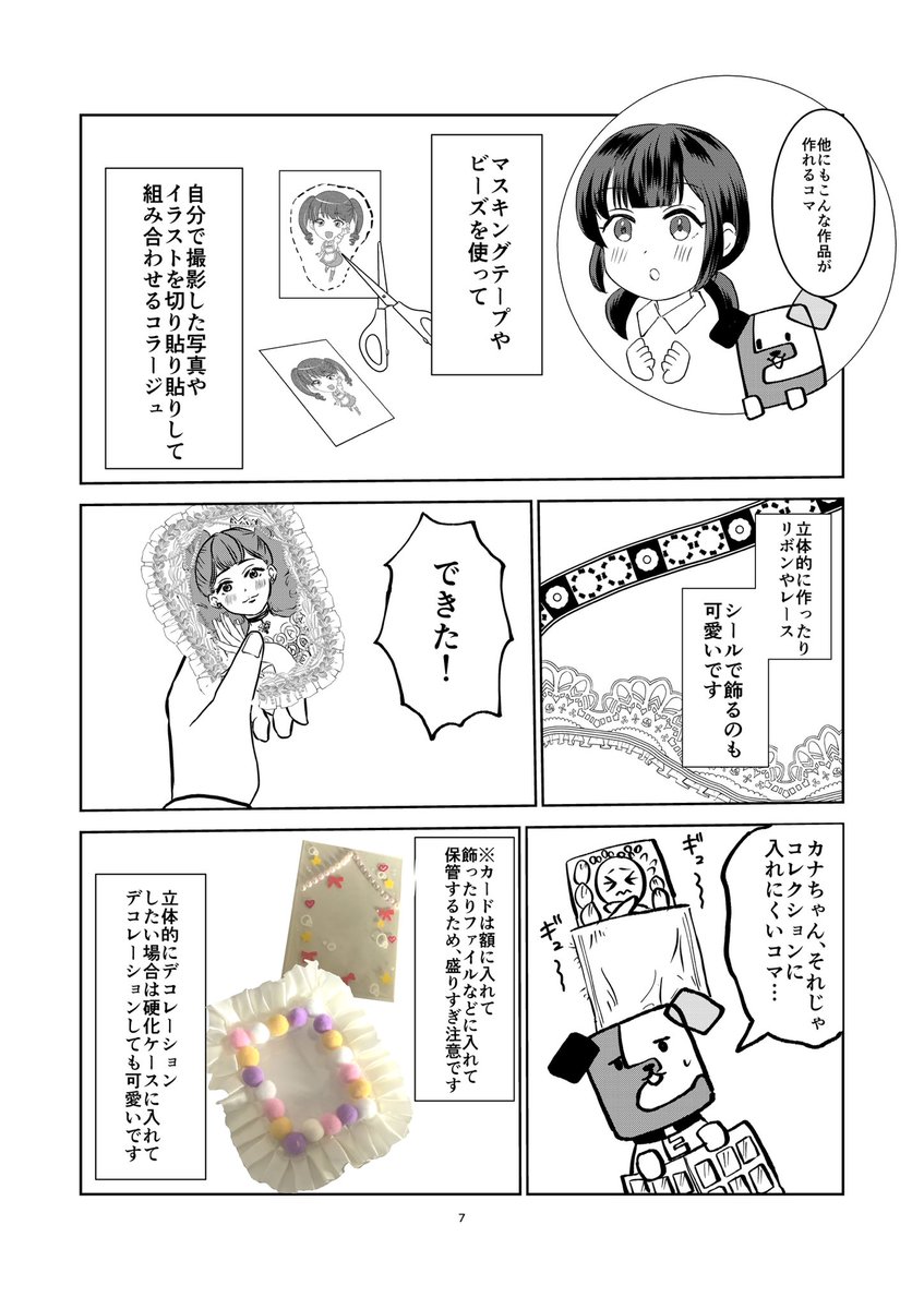 mori_tetsuhiro's tweet photo. https://t.co/SEjaRQGBjp