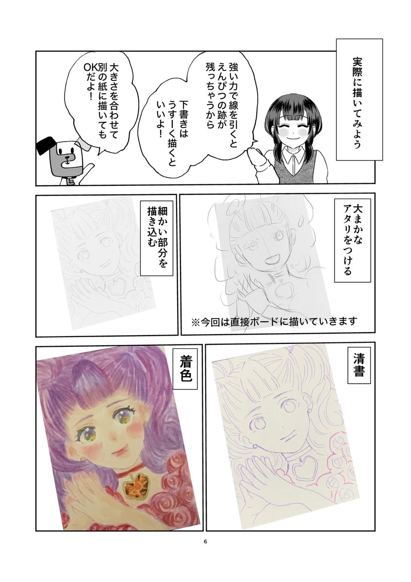 mori_tetsuhiro's tweet photo. https://t.co/SEjaRQGBjp