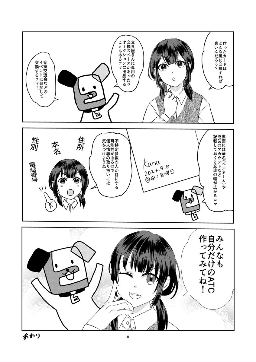 mori_tetsuhiro's tweet photo. https://t.co/SEjaRQGBjp
