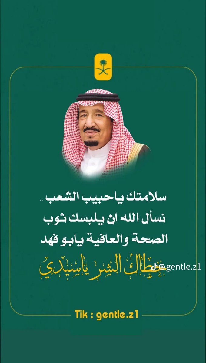 Abo_Mohamid (@kalkathani51170) on Twitter photo 