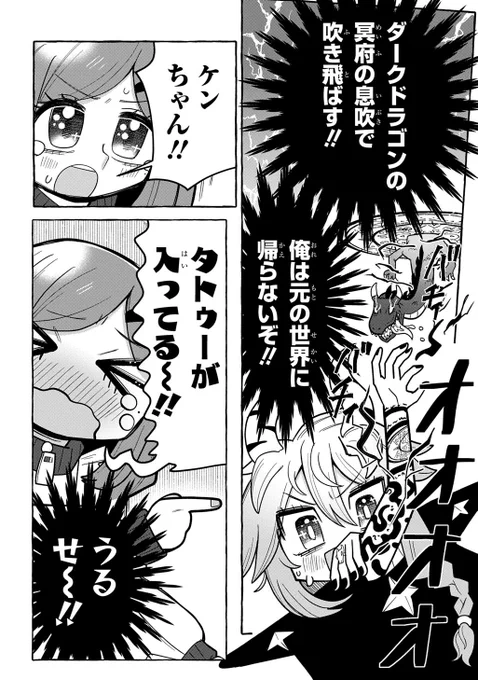 読み切りチラ見せ
読んでください!!!!!!!!!

https://t.co/cR3muaXlGb 