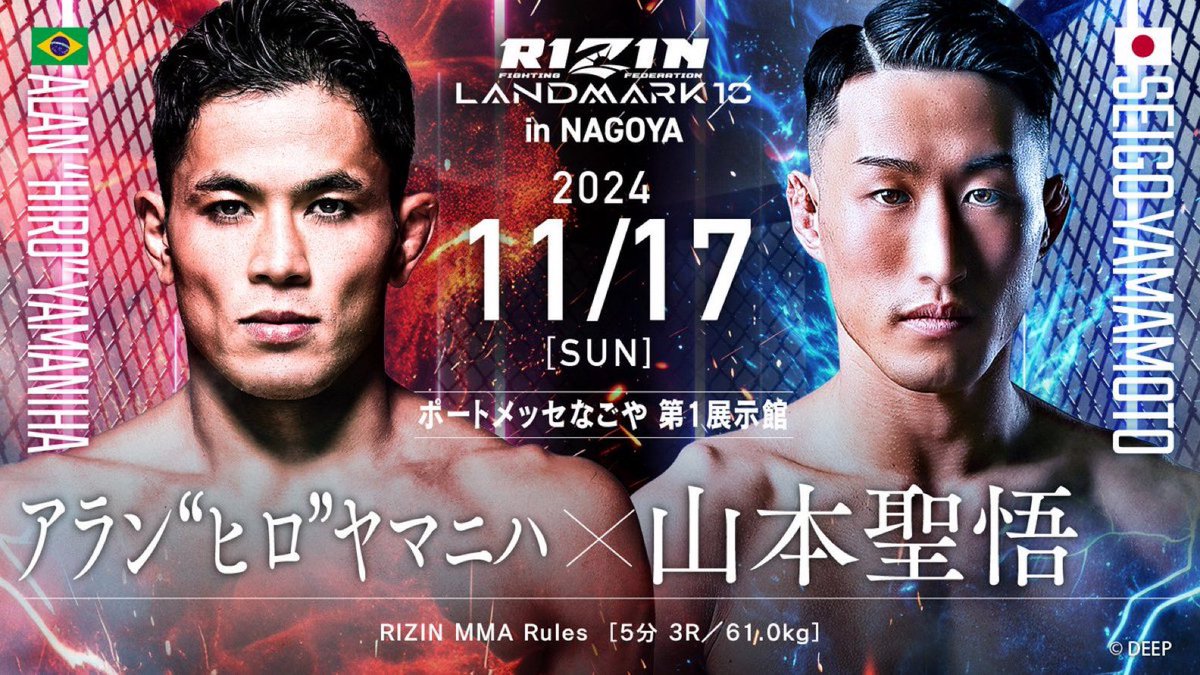 sharakiro's tweet photo. MMAニューカードです👩🏻‍💻

11.17 #RIZIN_Landmark10 バンタム級

ヤマニハ(38) 21-11-4 4KO 5SUB
×
山本聖悟(28) 7-11-1 4KO https://t.co/Q6qCVYKOVl