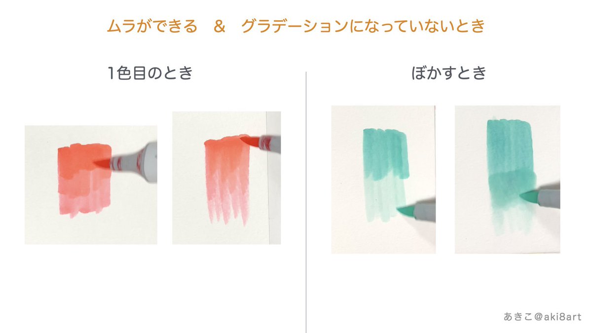 aki8art's tweet image. コピックの基本から応用をテクニック重視で解説しました!
今までの経験から長い目で見て必要なこと、私が普段からやっていることも含めて書いたので読めば即実践可能な内容です✎
伸び悩んでいる方はぜひ〜!(^o^)
お役に立てれば嬉しいです!
note.com/aki8art/n/n4c4…