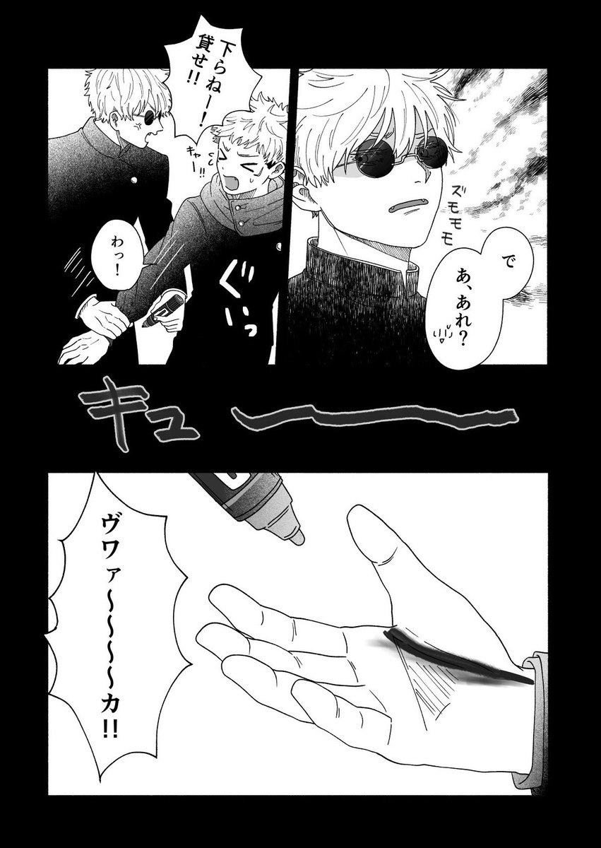 【10/27スパーク】
新刊サンプル 呪専パロ五悠 
A5 /本文32p予定/全年齢
ツリー最後にございます部数アンケートにご協力頂けますと幸いです️📝✨ 1/4 