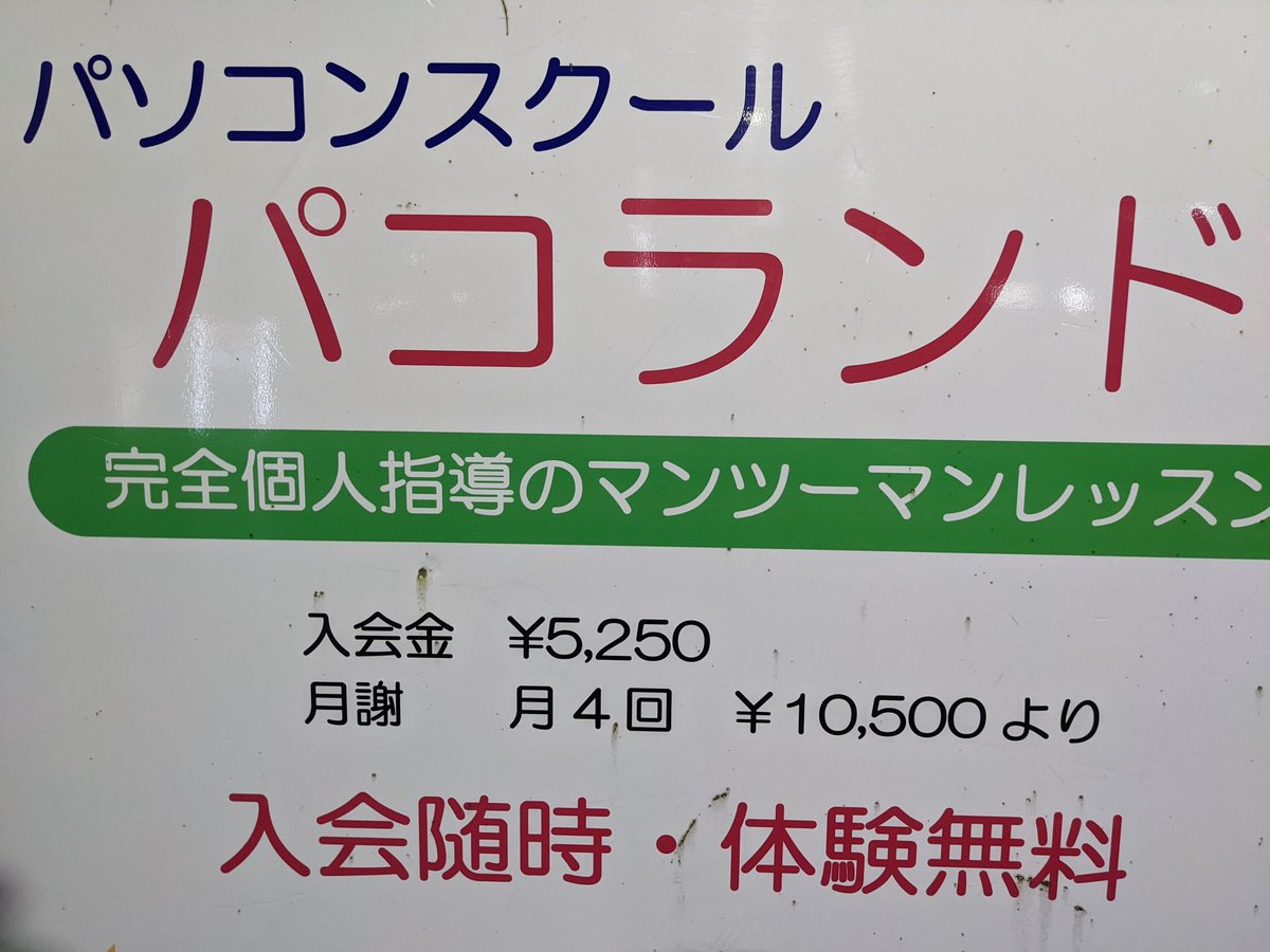 MAtarime's tweet photo. 僕の心が汚いから？ https://t.co/KimU9bHpyz