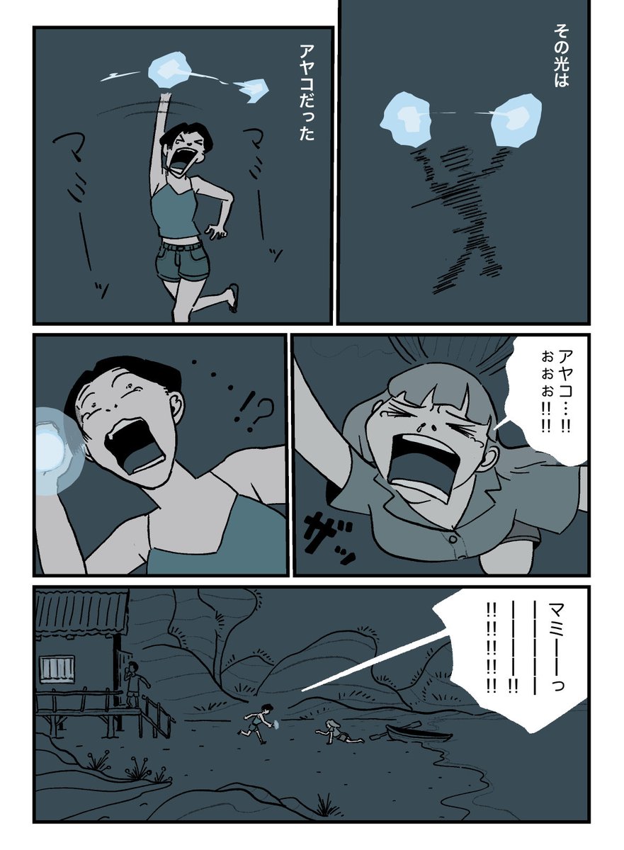 (2/2) 