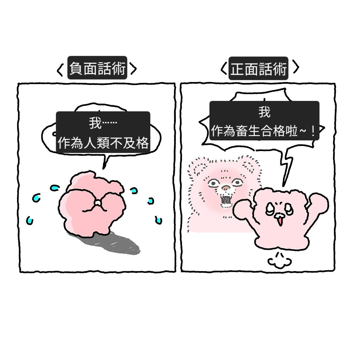 imvosl's tweet photo. 神秘的演算法 https://t.co/LurbYkZyTw