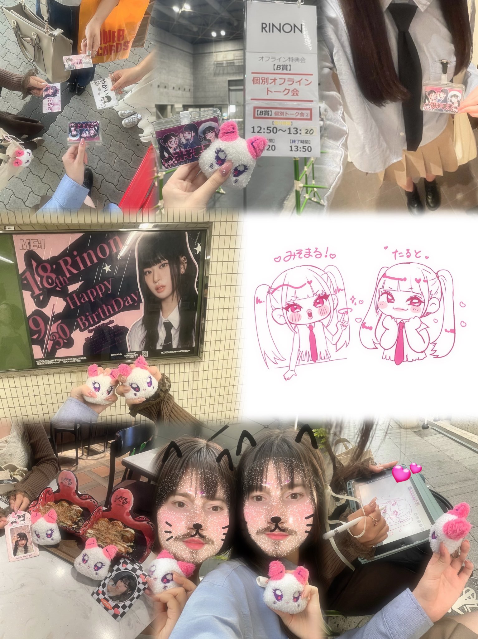 ☆5月特典☆ꕤ*˸yukochun出品✻*˸ꕤ 中野五月 - Search / X