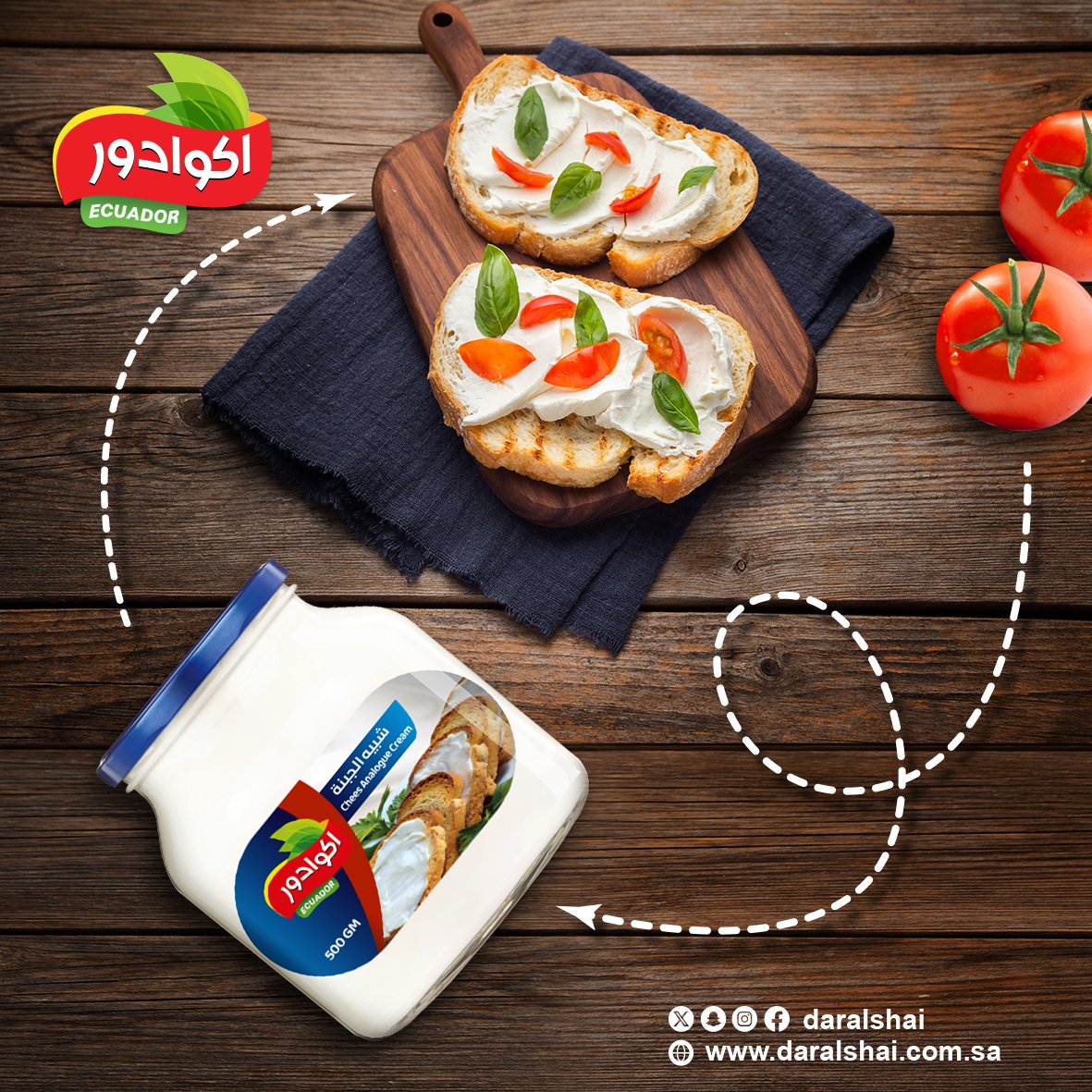 جبنة اكوادور قابل للدهن. قوام كريمي ناعم ومذاق طبيعي لا يقاوم😋😋😋
#جبنة_اكوادور_فطور_صحي