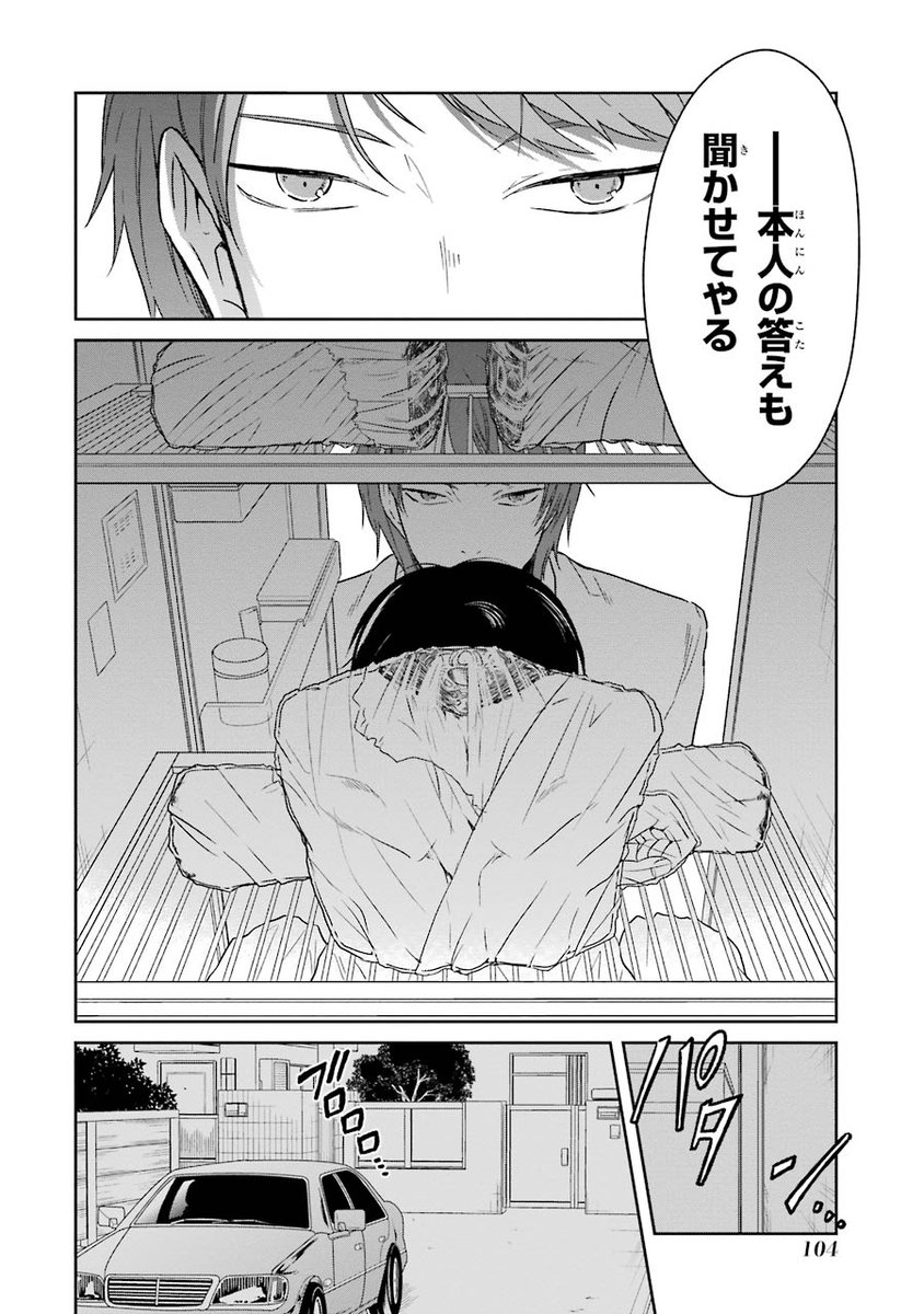 (7/15) 