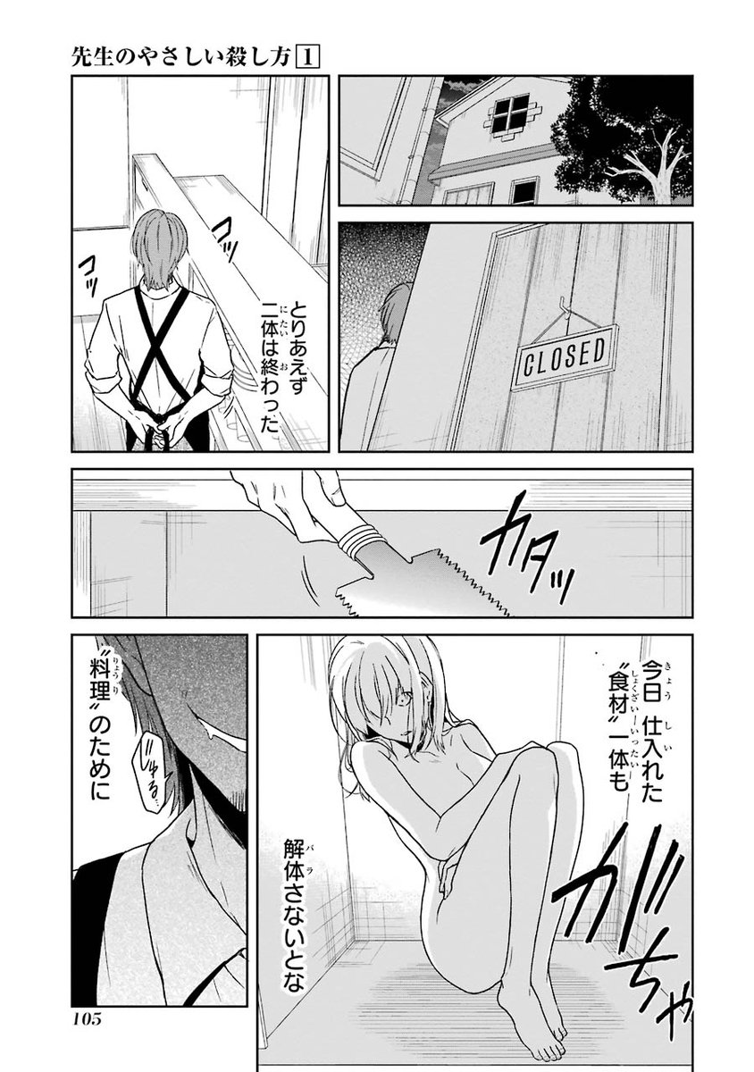 (7/15) 