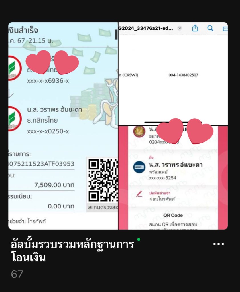 ( ไม่ต้องฟอลกลับงับ ) howls campus tweet media