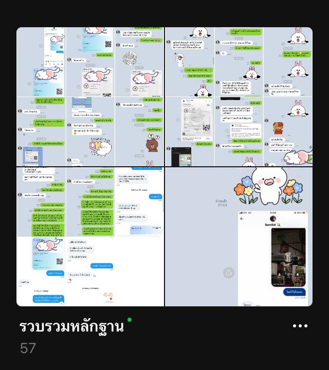 ( ไม่ต้องฟอลกลับงับ ) howls campus tweet media