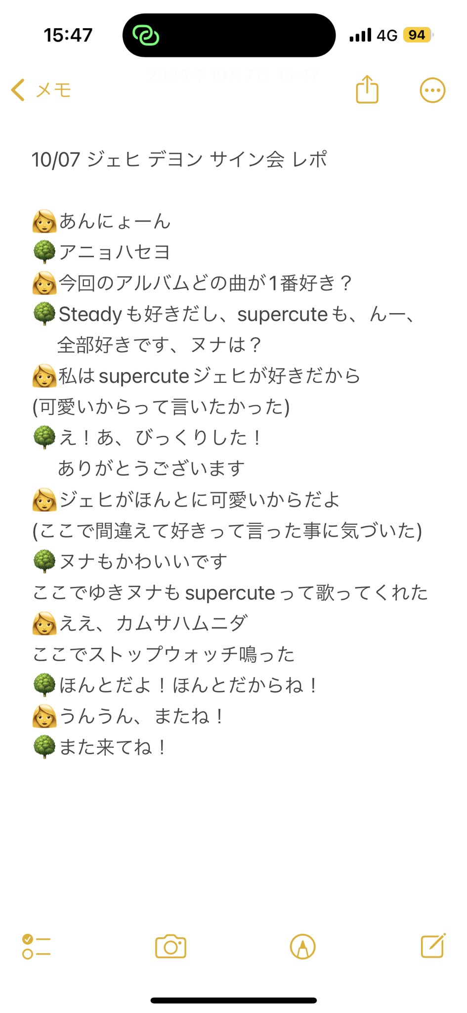 nctwish WISH サイン ジェヒ デヨン Amazon.co.jp: NCT WISH デヨン ジェヒ オンライン限定