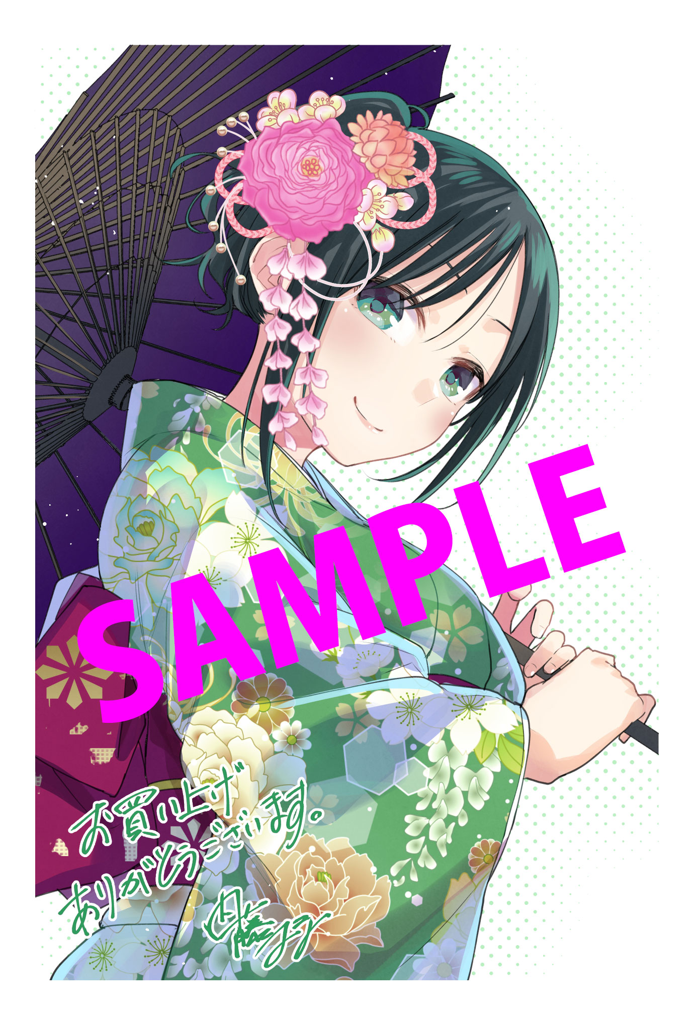 甘神さんちの縁結び【公式】 on X: 甘神さんちの縁結び【公式】 on X: