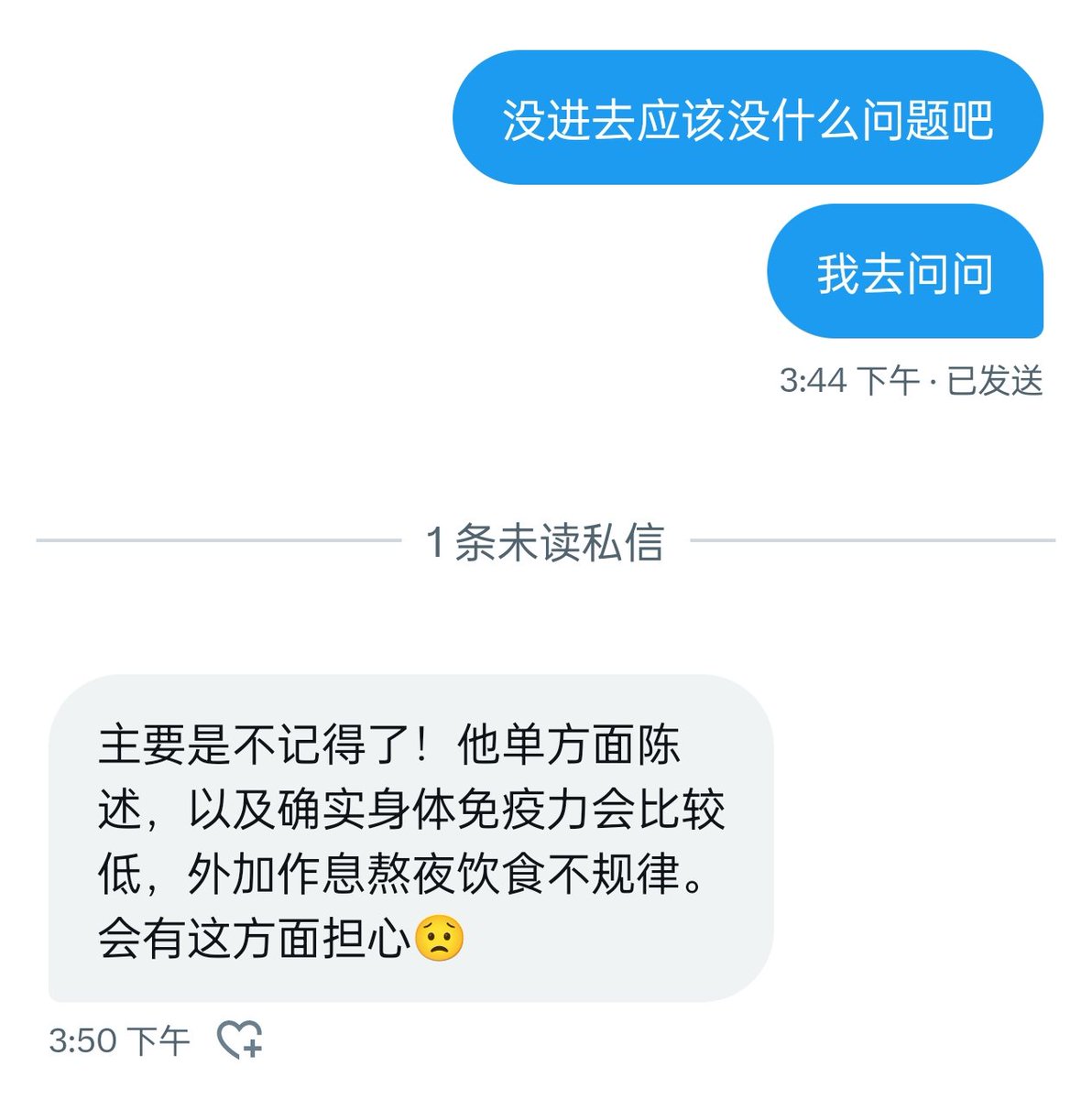 进来交友 tweet media